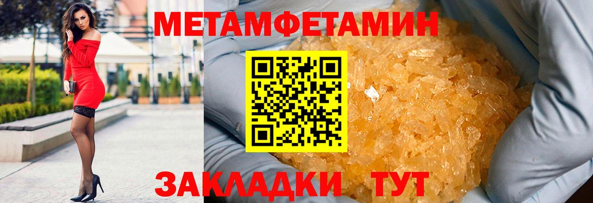 Златоуст  АМФЕТАМИН  АМФ  Вход с VPN  Amphetamine VHQ 