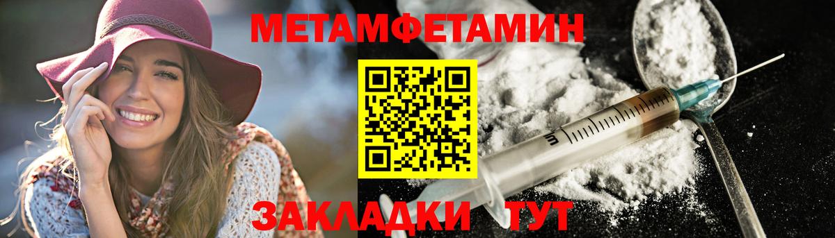 АМФЕТАМИН Premium Златоуст