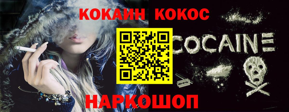 Экстази Златоуст