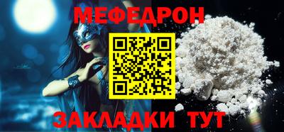 кристаллы Заволжье