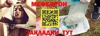 кристаллы Заволжье