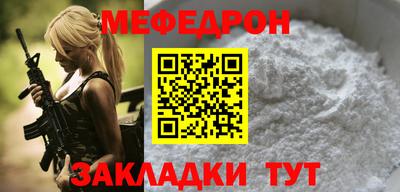кристаллы Заволжье
