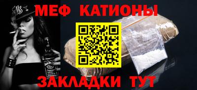 кристаллы Заволжье