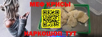 мяу мяу мука Заводоуковск