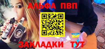 кристаллы Заволжье