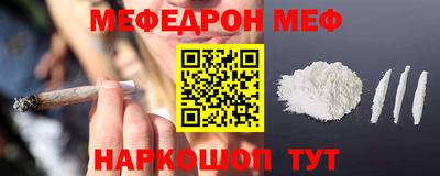 альфа пвп VHQ Жуковский