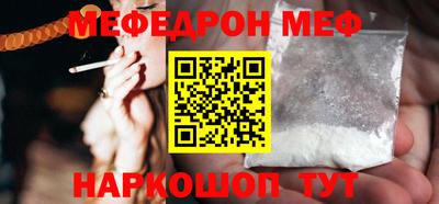 альфа пвп VHQ Жуковский