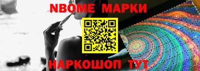 кристаллы Заволжье