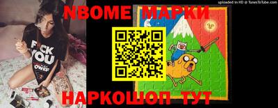 кристаллы Заволжье