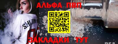 мяу мяу мука Заводоуковск