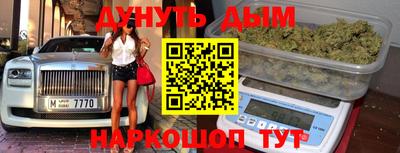 альфа пвп VHQ Жуковский