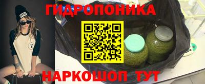 кристаллы Заволжье