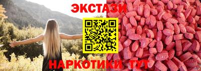 альфа пвп VHQ Жуковский