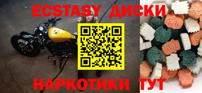 кристаллы Заволжье