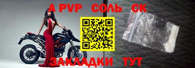 кристаллы Заволжье
