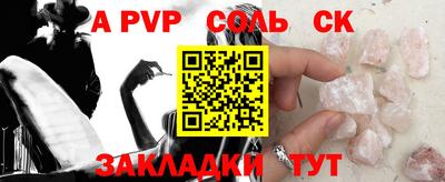 мяу мяу мука Заводоуковск