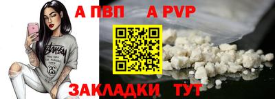 мяу мяу мука Заводоуковск