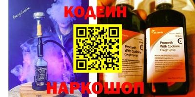 альфа пвп VHQ Жуковский