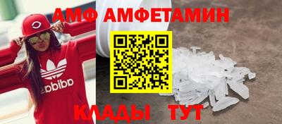 альфа пвп VHQ Жуковский