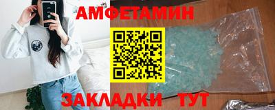 кристаллы Заволжье