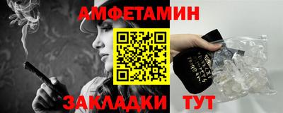 кристаллы Заволжье