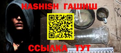 альфа пвп VHQ Жуковский