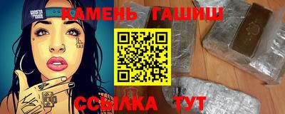 альфа пвп VHQ Жуковский