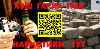 мяу мяу мука Заводоуковск