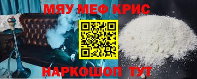 мяу мяу мука Заводоуковск