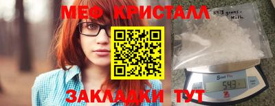 альфа пвп VHQ Жуковский