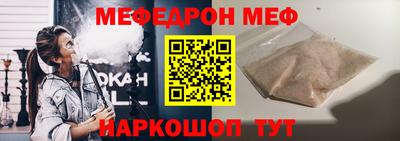 альфа пвп VHQ Жуковский