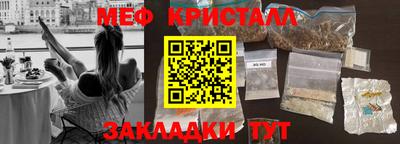 мяу мяу мука Заводоуковск