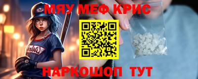 кристаллы Заволжье