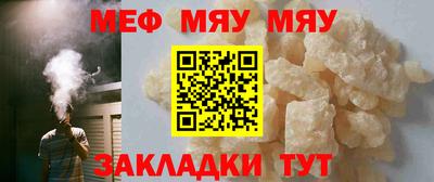 кристаллы Заволжье