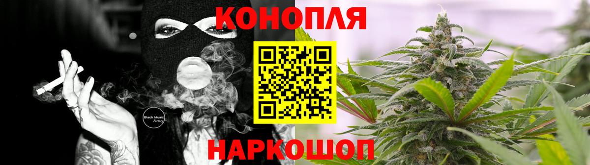 Конопля MAZAR  Шишки марихуана AK-47  Златоуст  Вход с VPN  Бошки марихуана Ganja 